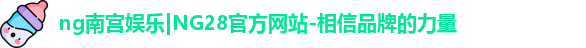 NG28